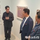 중앙지하상가 8번출구 제주의소리