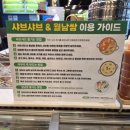 청년고기장수여주점