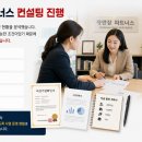 신용회복 중인데도 신용보증재단 5,000만원 승인! 실제 진행 후기 공개