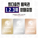 든손목공 이미지