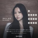 빈티크