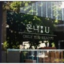 온니.유네일 이미지