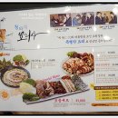 청와삼대 족발보쌈칼국수 이미지