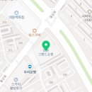 주상가건강온누리약국 이미지