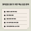 하나번역사사무소 이미지