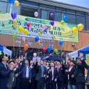 21년째 이어온 연탄 나눔…춘천서 연탄은행 재개식 이미지