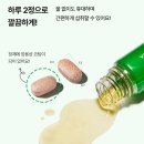 (주)대두식품 | 메타그린 부스터샷 7일 ｜체지방 감소 효과·성분·2025 식품기술대상 &#34;금상&#34; 수상