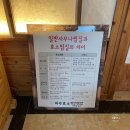 하루효소편백 이미지