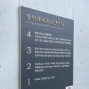 통영체육청소년센터 | 통영 수영장 자유수영 일일입장 통영체육청소년센터 주차