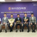 파주연천축산업협동조합 이미지