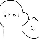 지코바숯불치킨신정