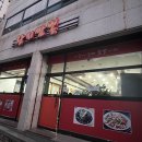 왕지짬뽕 이미지