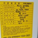 포승읍 명지아파트