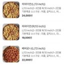 백스트리트피자 - 종로구 수표로26길 16-2 | 백스트리트피자