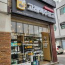 고래맥주창고(뚝섬유원지지점)