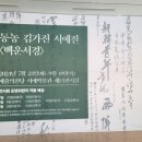 동농 Daum카페