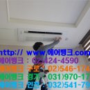 허브공조