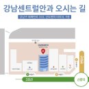 강남센트럴안과의원 이미지