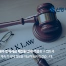 신영세무회계 - 중구 퇴계로73길 35 | 신영세무회계