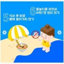 한국체대하이짐