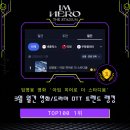 Top-솜씨 이미지