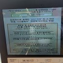 [여수] 브레이크 타임 없어서 데이트,가족외식,모임 추천하는 여수시청맛집 '등촌샤브칼국수 여수점'