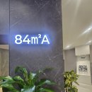 (순천 월드메르디앙 순천 10년 임대) 받아 내집마련하기(로얄층 담당 &#34;1588-9301&#34;) 이미지