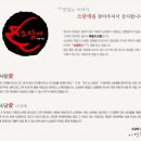 소담애족발보쌈전문점 이미지