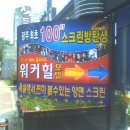 워커힐모텔 이미지