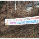 화산마을회관 이미지