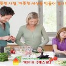 남자들이여, 아직도 당신이 쓸모있는 사람인것을 보여 주세요 이미지