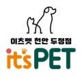 이츠펫두정점 이미지