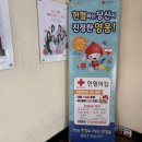 세븐일레븐 평택합정원룸점 | 평택역 헌혈의집 혈장 헌혈 후기 (주차, 기념품, 운영시간 정보 포함)