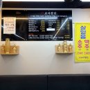 명곡동100 | 도계동밥집 '육고기 장인'에서 인생 삼겹살 맛보고 명곡동데이트까지-