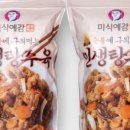 예감푸드