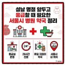 서울대학약국 이미지