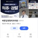 바른길정형외과의원 이미지