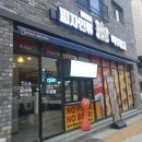 피자인류 평택고덕점 이미지