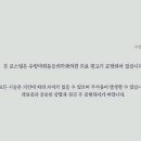 수양 마취통증의학과 의원 이미지