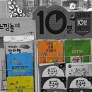 예원서점 네이버블로그