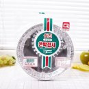 삼진은박