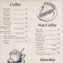 베럴데이즈