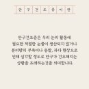 인다라한의원 이미지