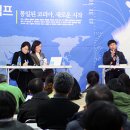 기독 청년들, ‘통일과 디아스포라’ 주제로 ‘비정상회담’ 이미지