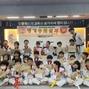 이화태권도 이미지