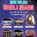 서구문화회관 야외공연장 이미지