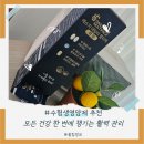 에스지파워 | [수험생영양제] 에스지데일리 멀티팩 파워 - 수험생, 청소년부터 부모님선물까지 한 번에 챙기는 활력 관리