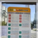 금호온누리공인중개사사무소 이미지