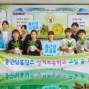 사회적기업 푸른하늘 이미지