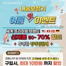 나눔보청기 인천,부천점 이미지